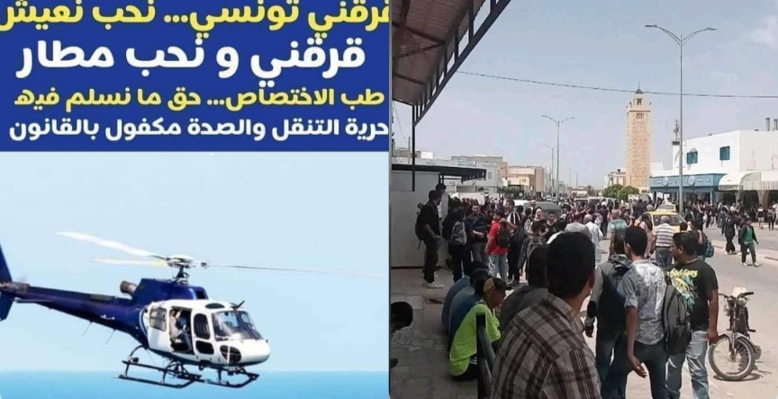 بعد حالة الاحتقان  بقرقنة...اجراءات طارئة لخلية الأزمة بولاية صفاقس